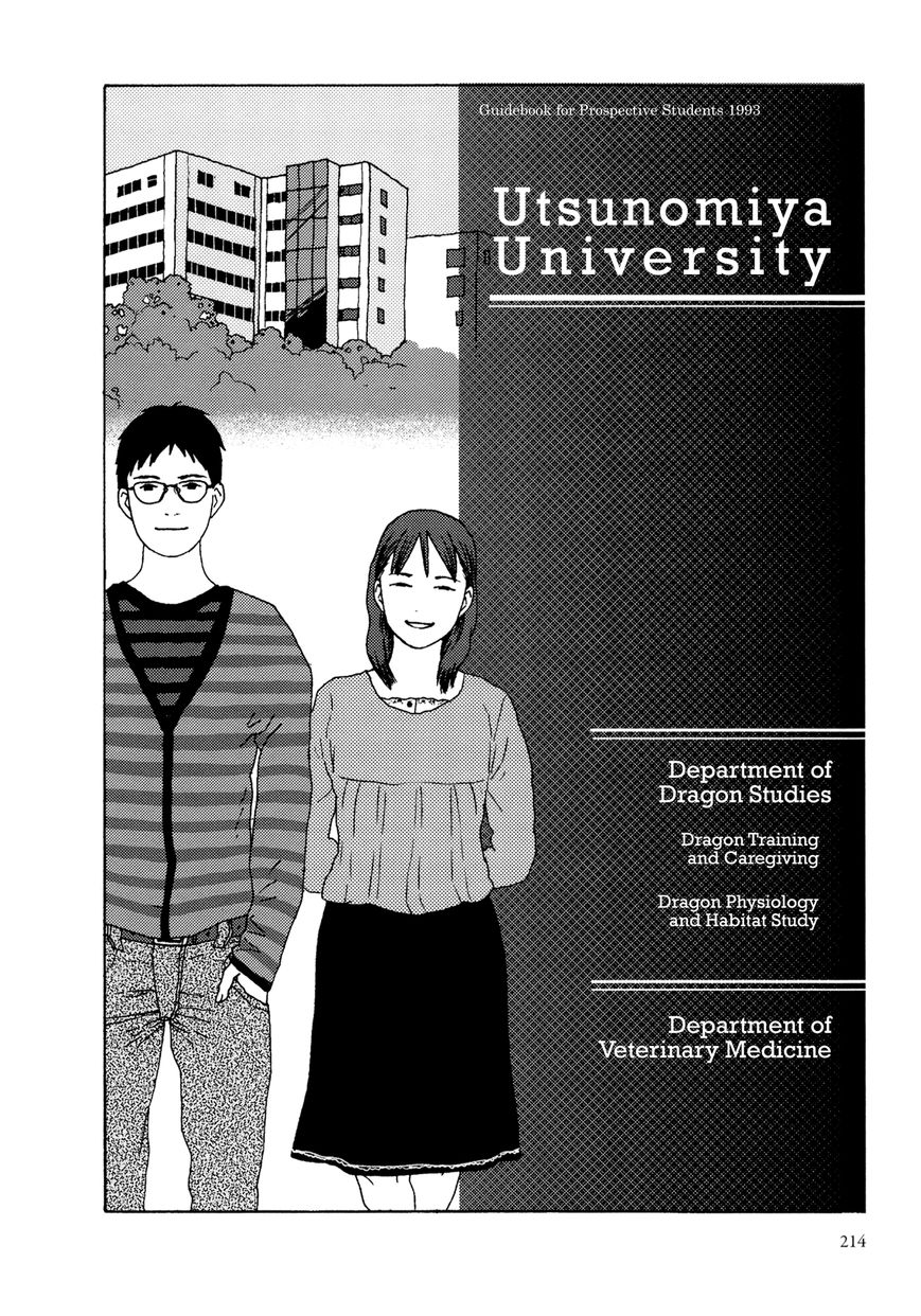 Ryuu No Gakkou Wa Yama No Ue - Chapter 8 : The Dragon's School Is On Top Of The Mountain