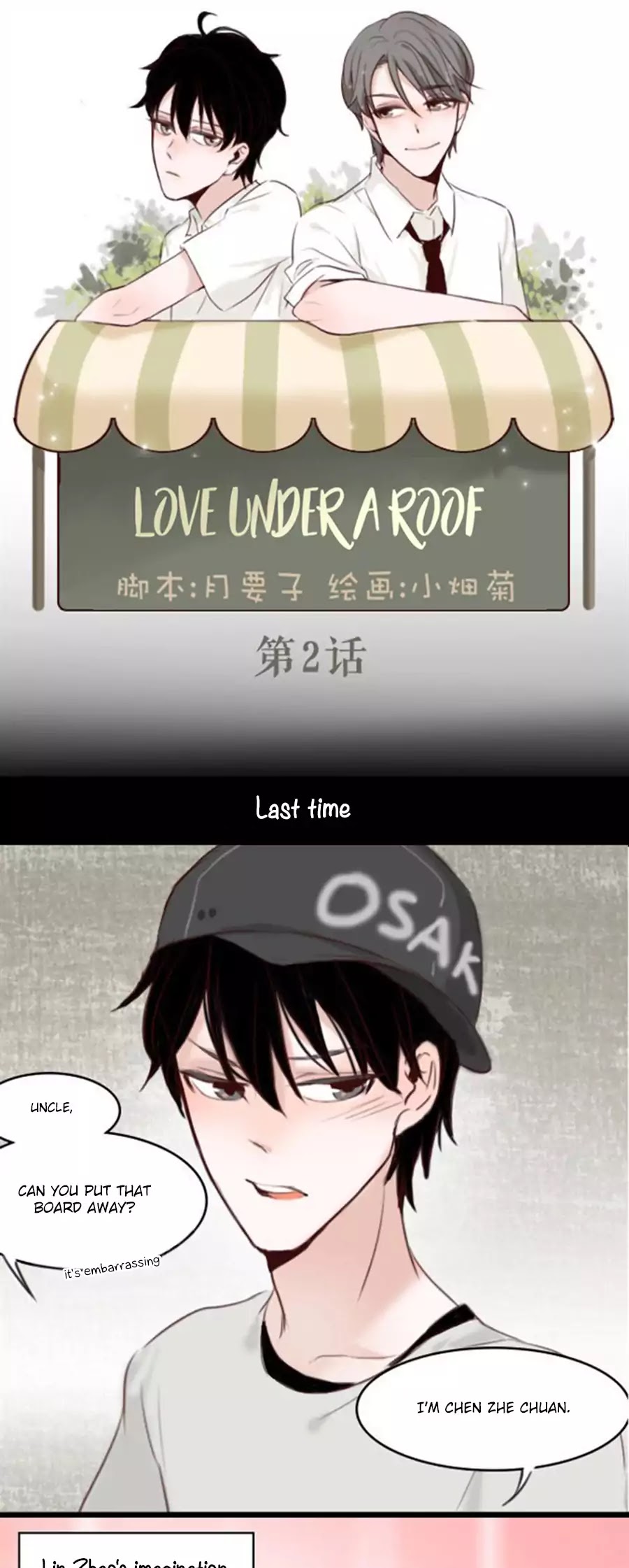 Love Under A Roof - Chapter 2