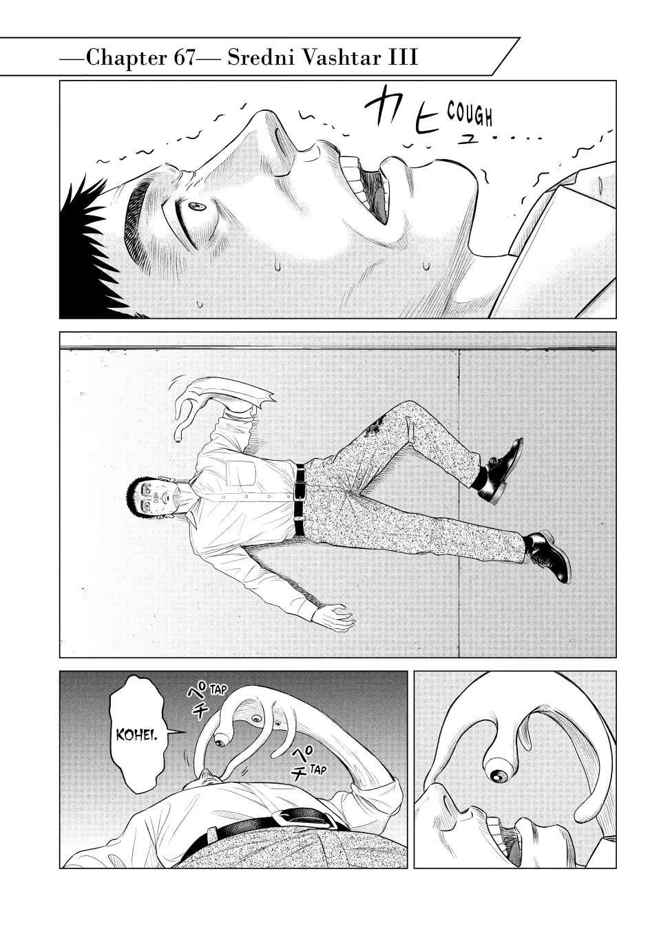 Parasyte Reversi - Chapter 67