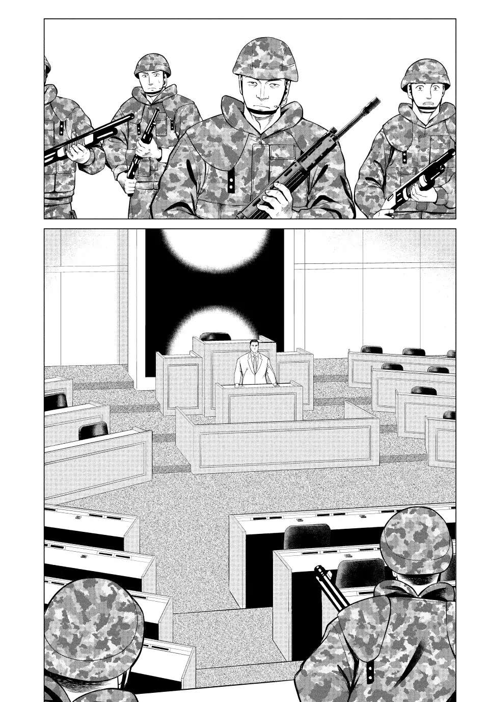 Parasyte Reversi - Chapter 69