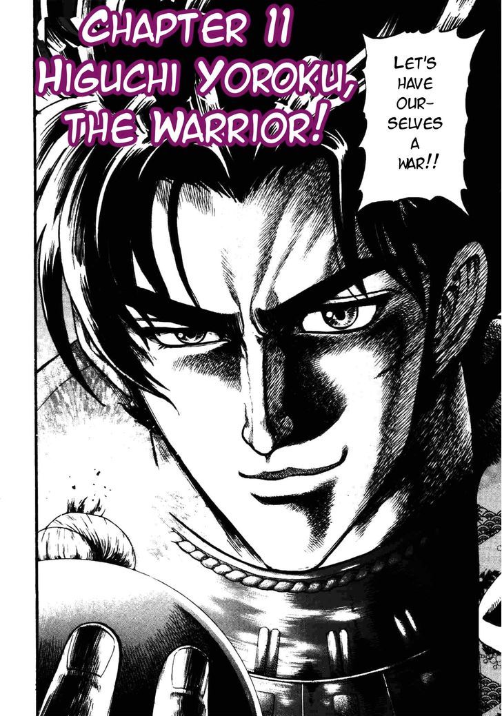 Gifuu Doudou!! Naoe Kanetsugu - Maeda Keiji Tsukigatari - Vol.2 Chapter 11 : Higuchi Yoroku, The Warrior!