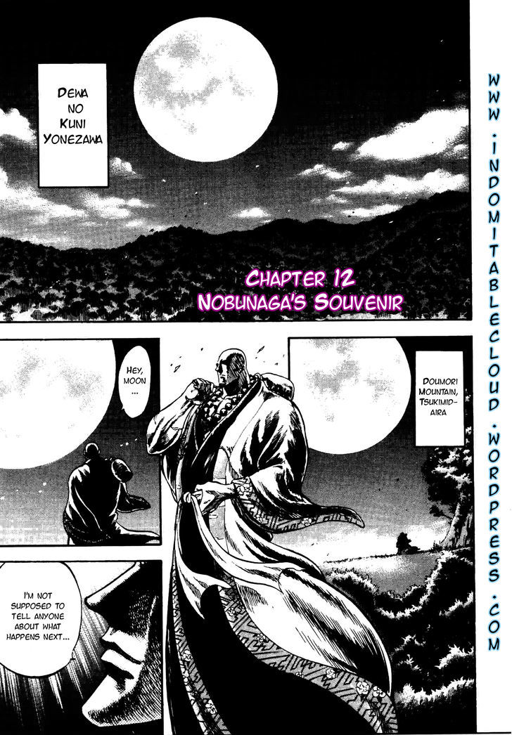 Gifuu Doudou!! Naoe Kanetsugu - Maeda Keiji Tsukigatari - Vol.2 Chapter 12 : Nobunaga S Souvenir