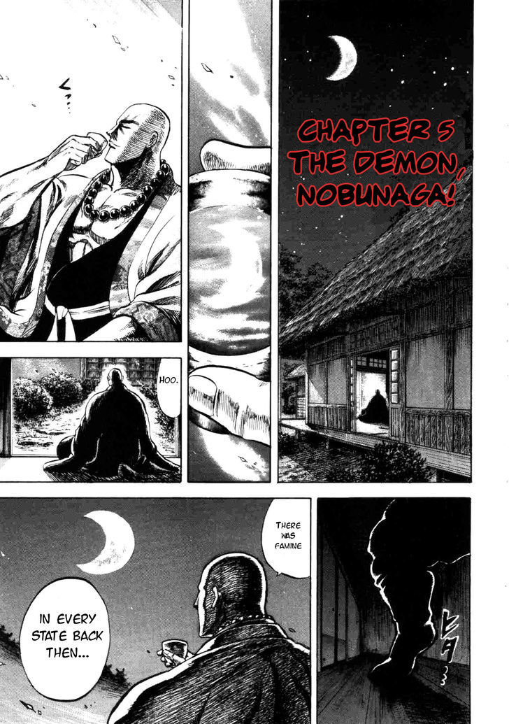 Gifuu Doudou!! Naoe Kanetsugu - Maeda Keiji Tsukigatari - Vol.1 Chapter 5 : The Demon Nobunaga!