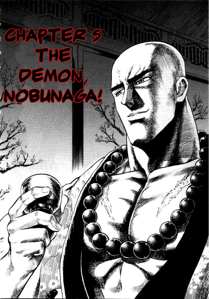 Gifuu Doudou!! Naoe Kanetsugu - Maeda Keiji Tsukigatari - Vol.1 Chapter 5 : The Demon Nobunaga!