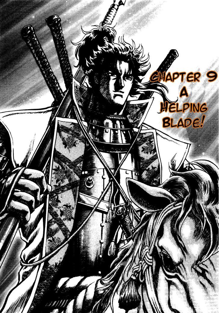 Gifuu Doudou!! Naoe Kanetsugu - Maeda Keiji Tsukigatari - Vol.2 Chapter 9 : A Helping Blade!