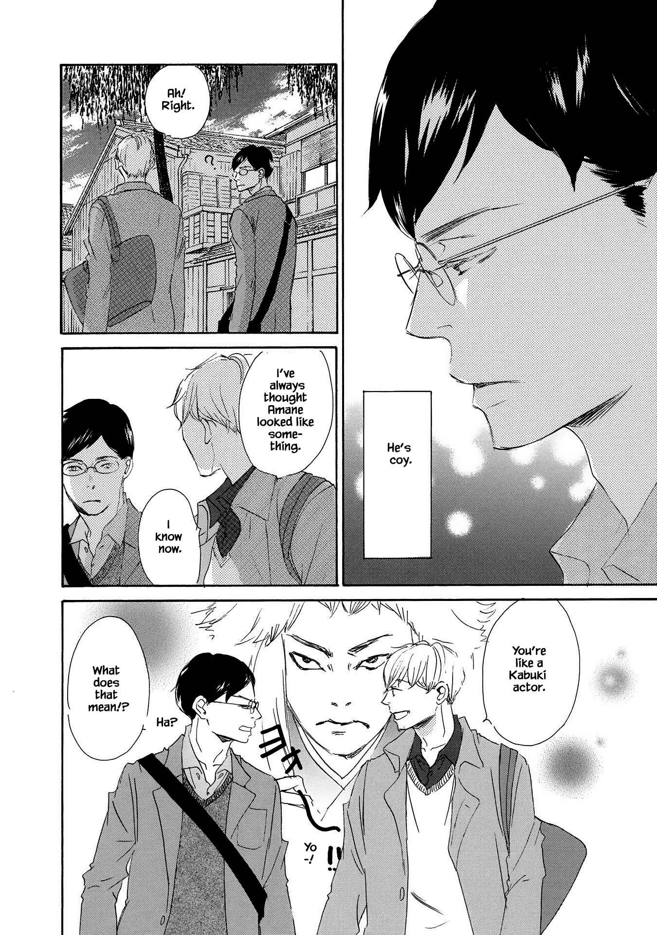 Azuma Otoko Kyo Otoko - Chapter 4