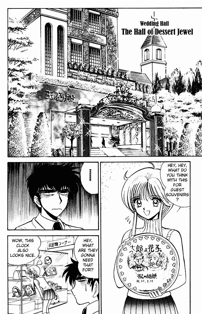 Jigoku Sensei Nube - Chapter 272 : The Night Before Nube's Wedding