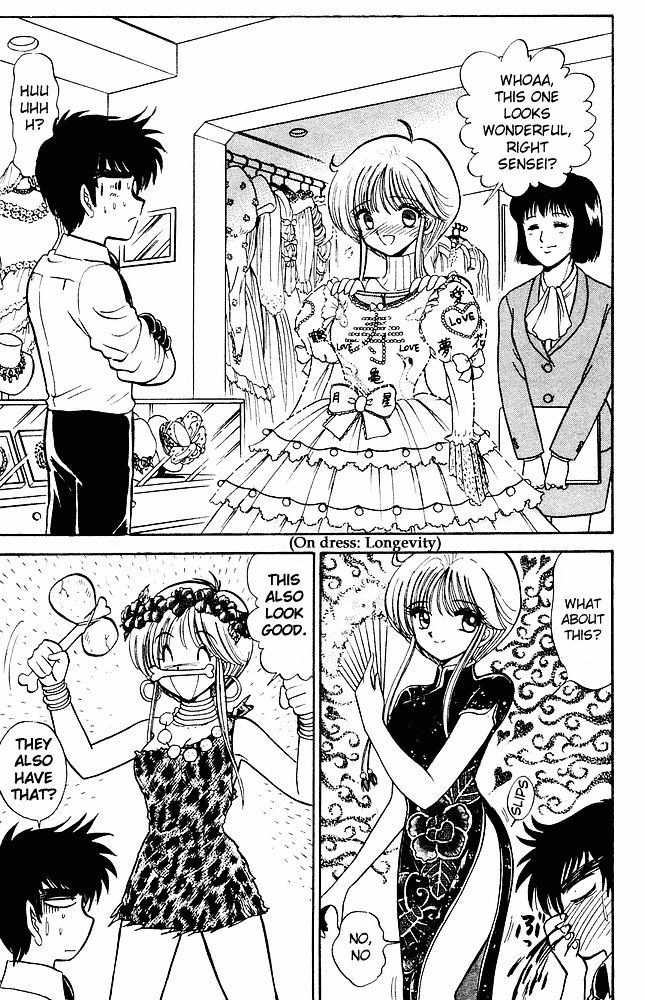 Jigoku Sensei Nube - Chapter 272 : The Night Before Nube's Wedding