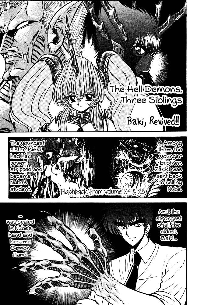 Jigoku Sensei Nube - Chapter 262 : Baki, Revived!!