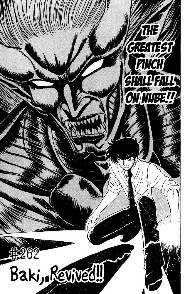 Jigoku Sensei Nube - Chapter 262 : Baki, Revived!!