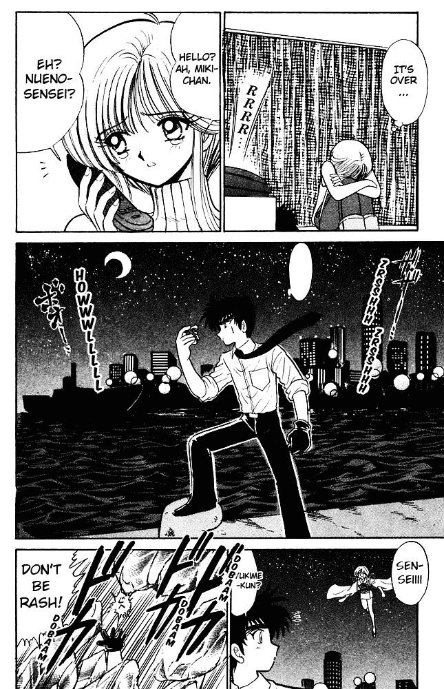 Jigoku Sensei Nube - Chapter 271 : Great Proposal Operation!