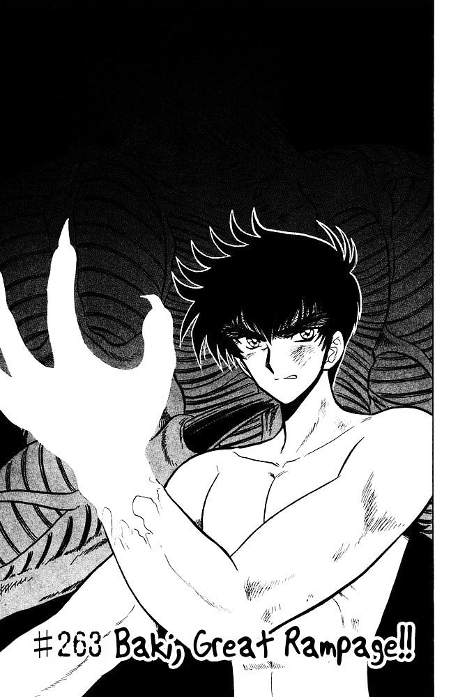 Jigoku Sensei Nube - Chapter 263 : Baki, Great Rampage!!