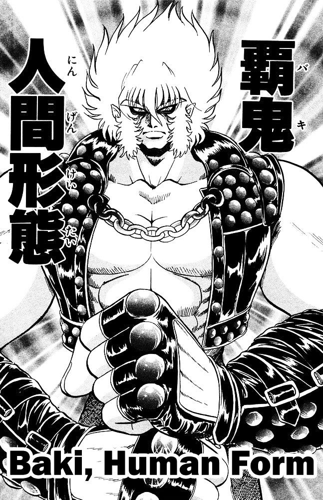 Jigoku Sensei Nube - Chapter 263 : Baki, Great Rampage!!