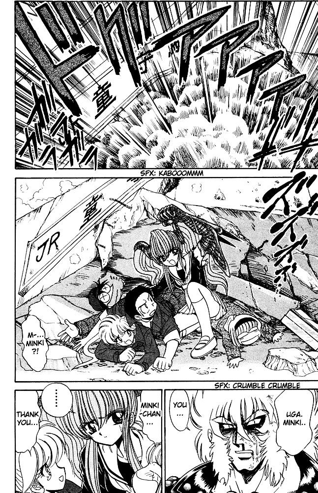 Jigoku Sensei Nube - Chapter 263 : Baki, Great Rampage!!