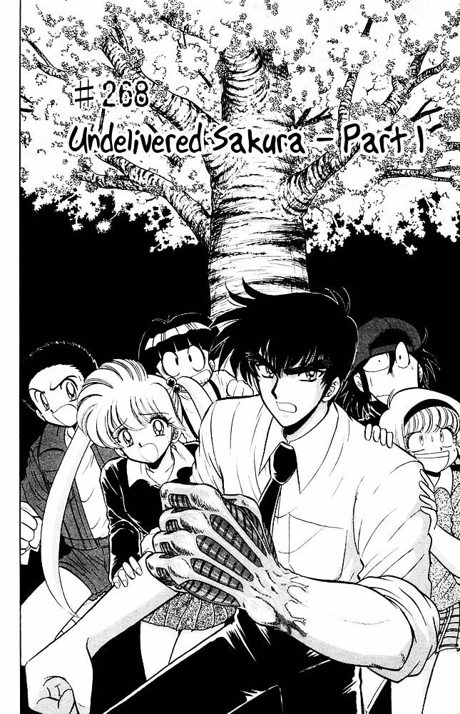 Jigoku Sensei Nube - Chapter 268 : Undelivered Sakura - Part 1