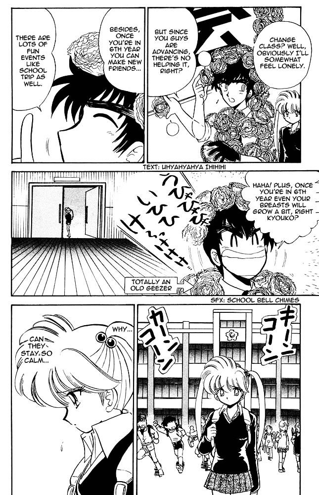 Jigoku Sensei Nube - Chapter 268 : Undelivered Sakura - Part 1