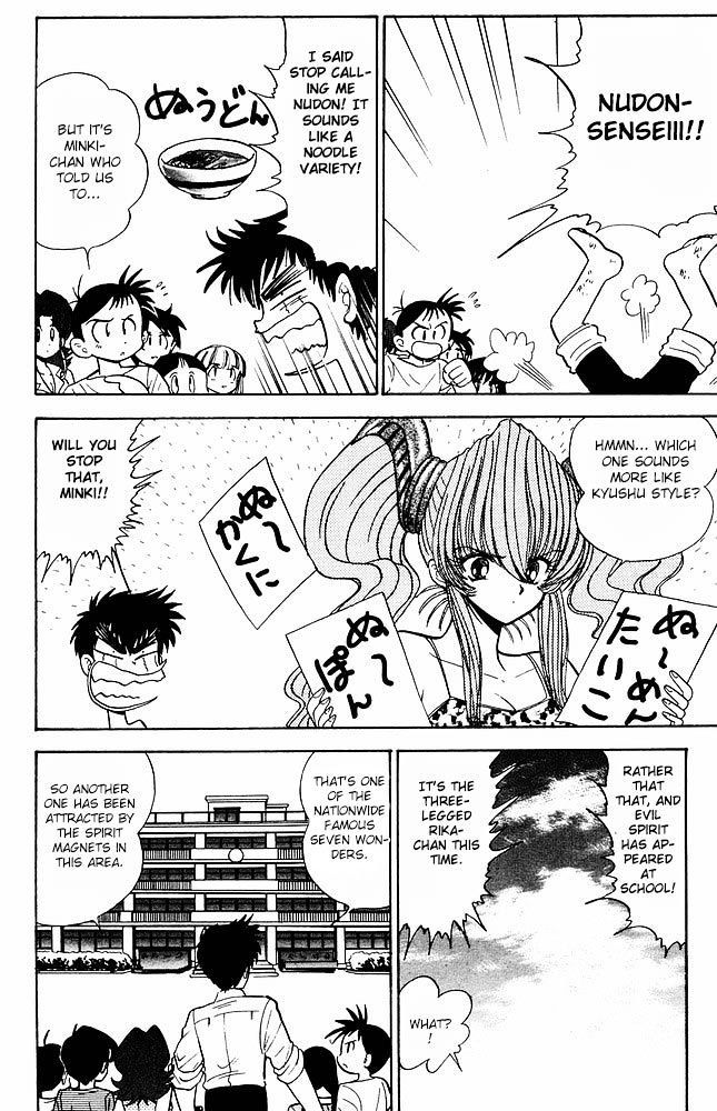 Jigoku Sensei Nube - Chapter 276.5 : Hell Teacher Nube, After