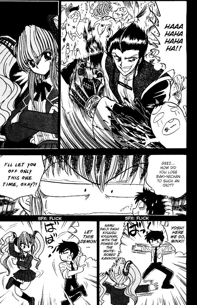 Jigoku Sensei Nube - Chapter 254 : Clash!! Demon Hand Vs Demon Hand!!