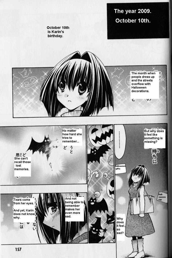 Chibi Vampire - Vol.14 Chapter 58.3 : Karin Gaiden ? The Vampire Of The Western Forest  [Extra]