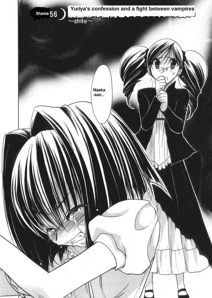 Chibi Vampire - Vol.14 Chapter 56 : Yuriya's Confession And A Fight Between Vampires ~Strife~