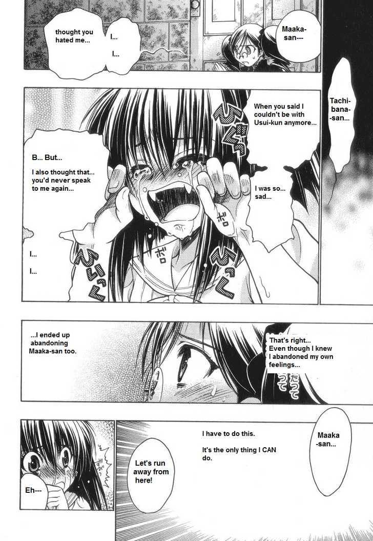 Chibi Vampire - Vol.14 Chapter 56 : Yuriya's Confession And A Fight Between Vampires ~Strife~