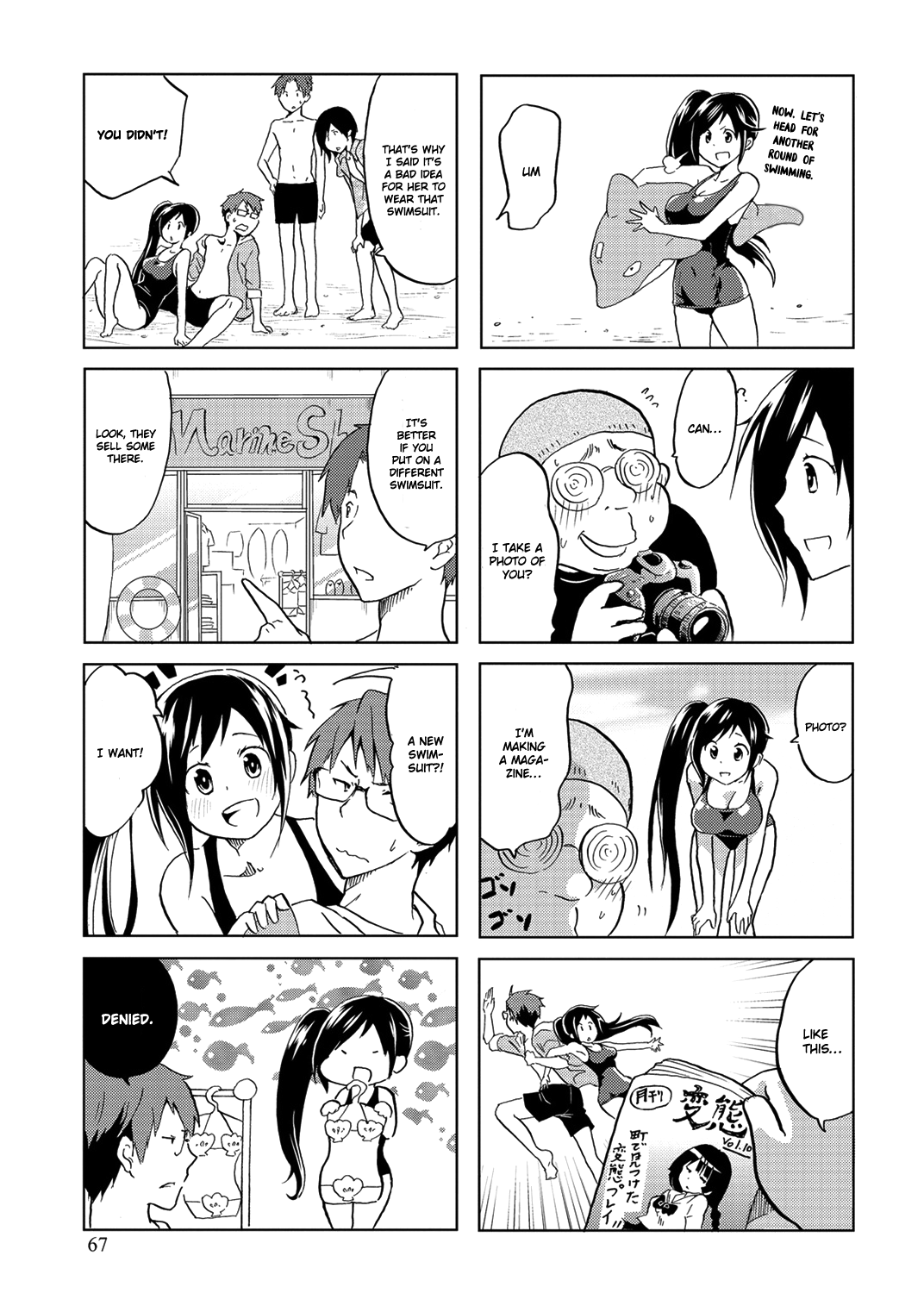 Itoshi No Sakura-San - Vol.1 Chapter 11