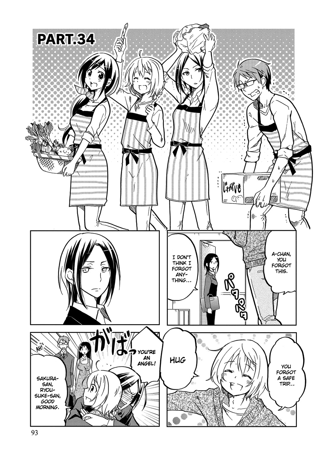 Itoshi No Sakura-San - Chapter 34