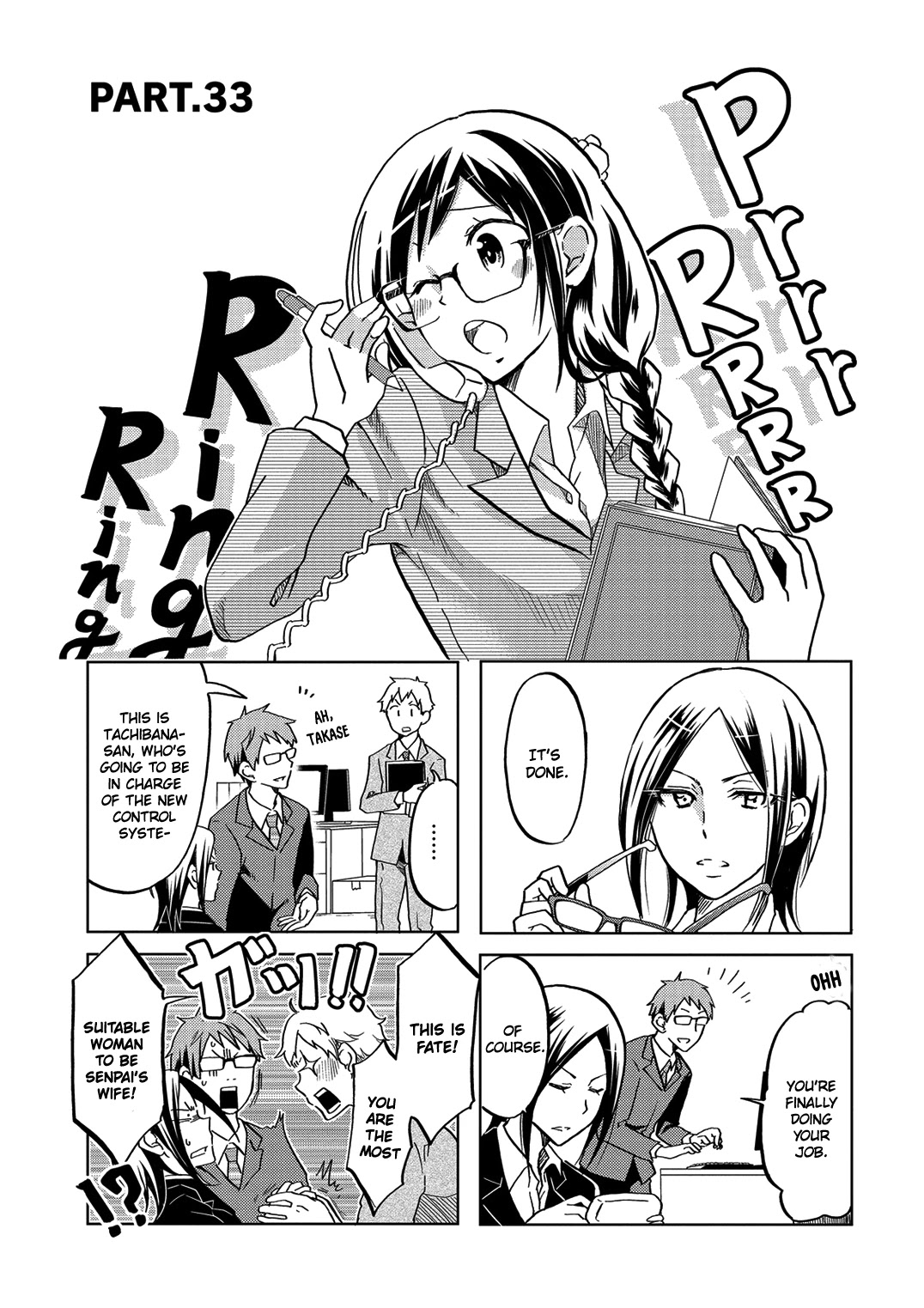 Itoshi No Sakura-San - Chapter 33