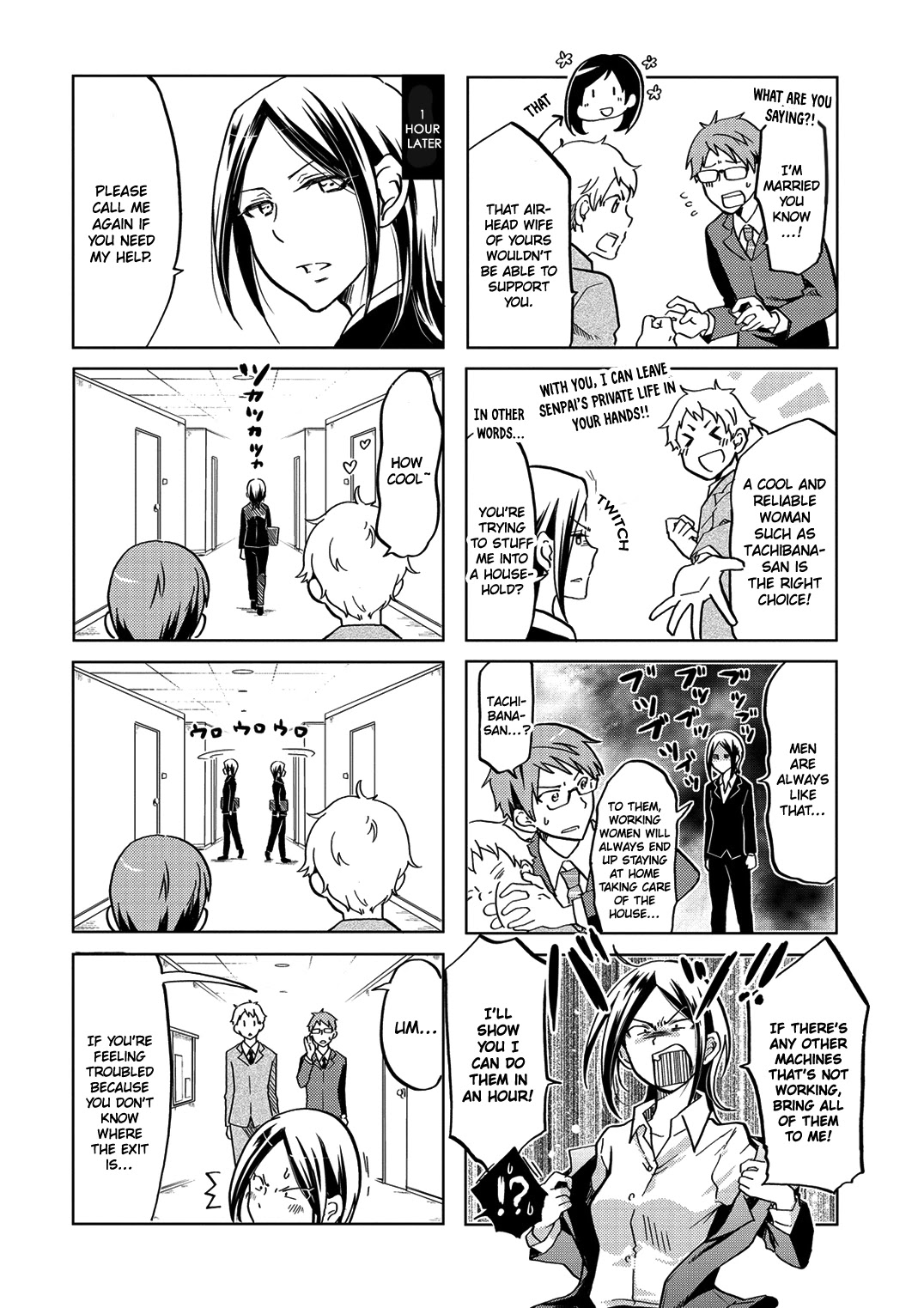 Itoshi No Sakura-San - Chapter 33