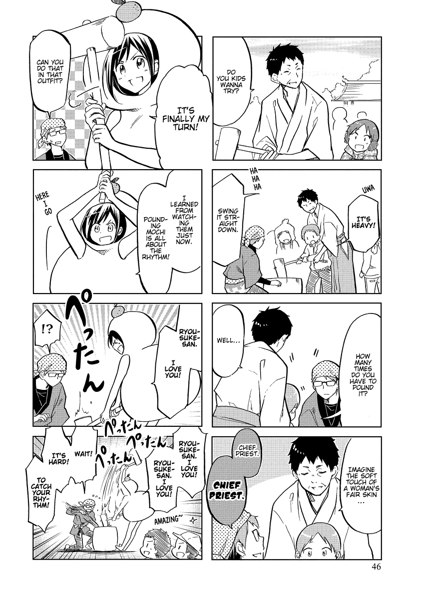 Itoshi No Sakura-San - Chapter 42