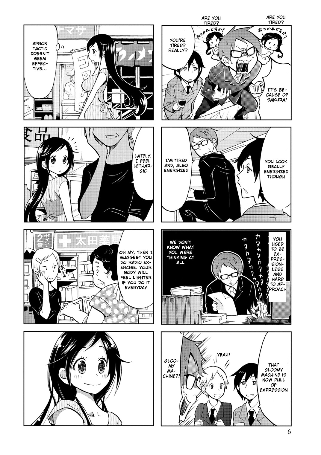 Itoshi No Sakura-San - Vol.1 Chapter 1