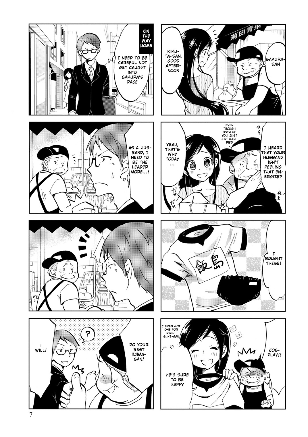 Itoshi No Sakura-San - Vol.1 Chapter 1