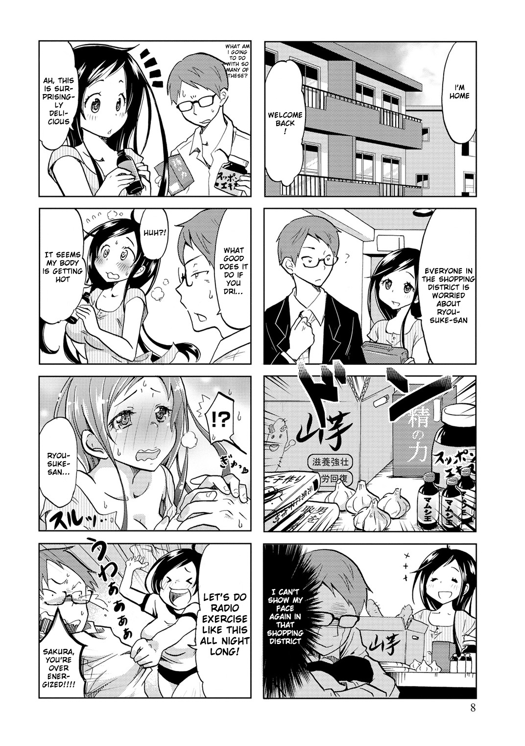 Itoshi No Sakura-San - Vol.1 Chapter 1