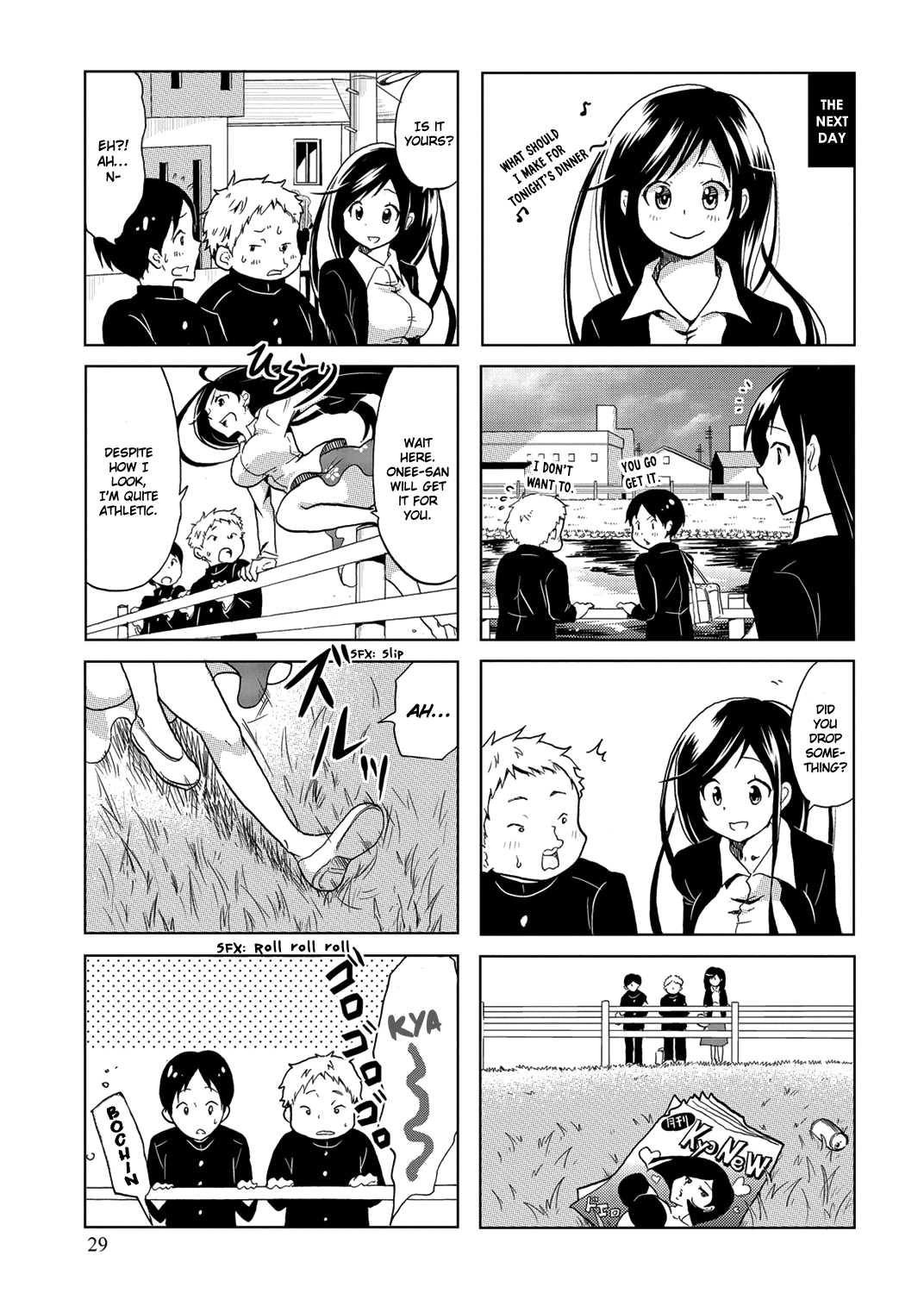 Itoshi No Sakura-San - Vol.1 Chapter 5