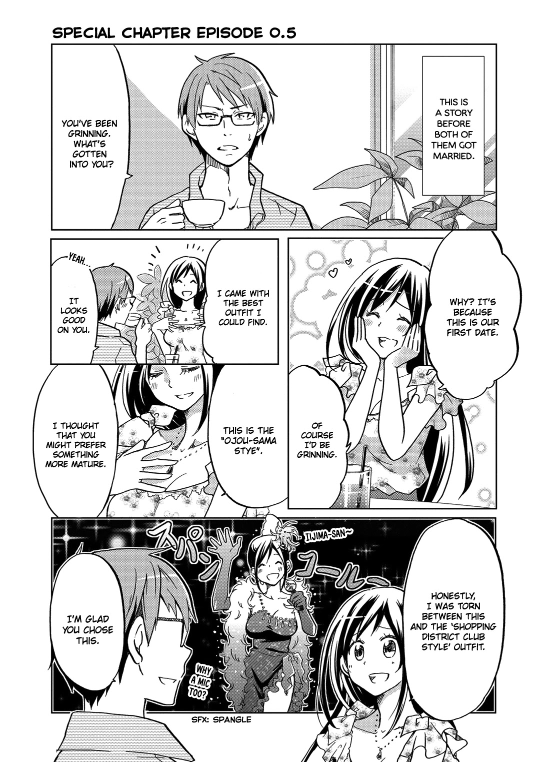 Itoshi No Sakura-San - Chapter 35.7