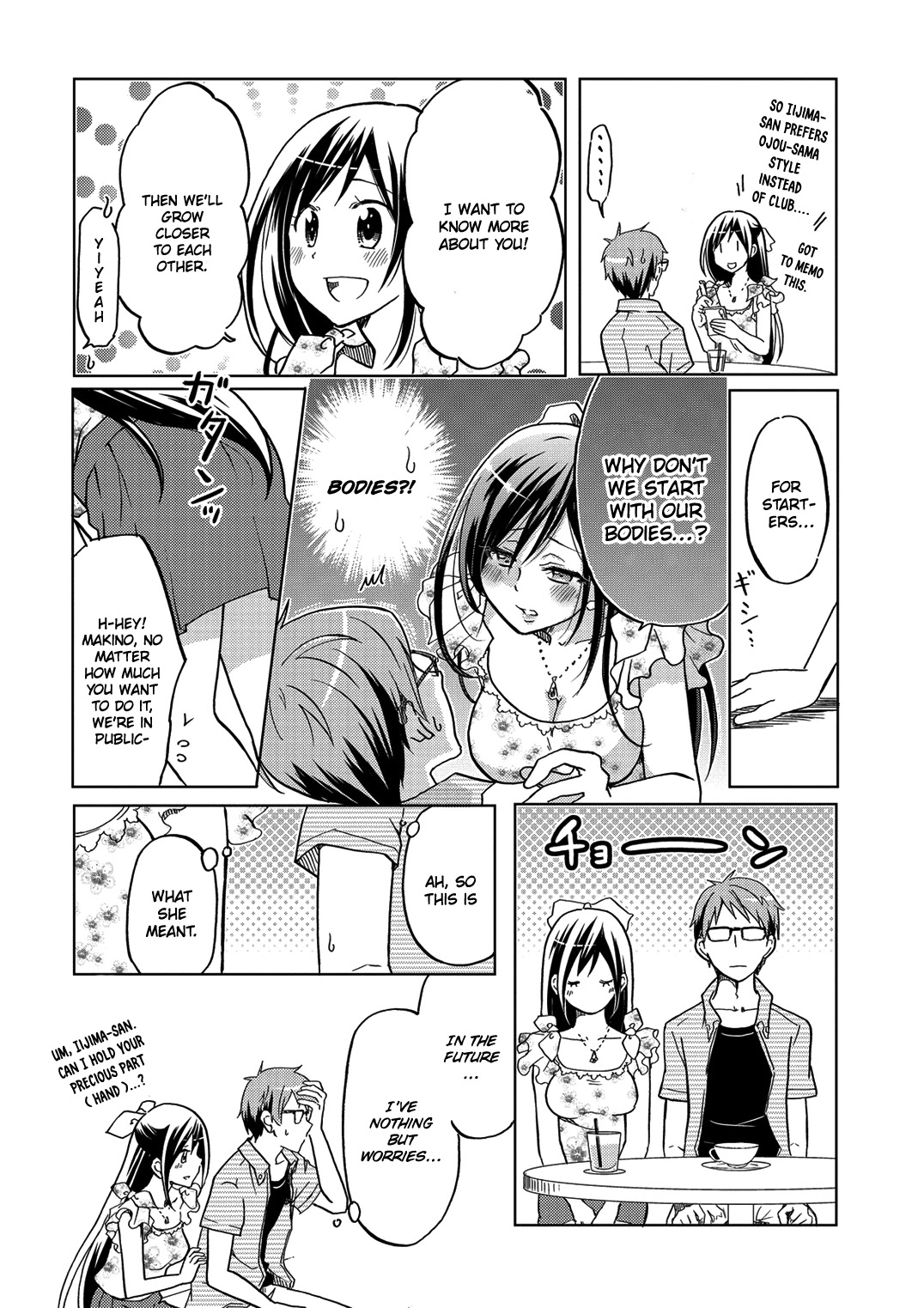 Itoshi No Sakura-San - Chapter 35.7