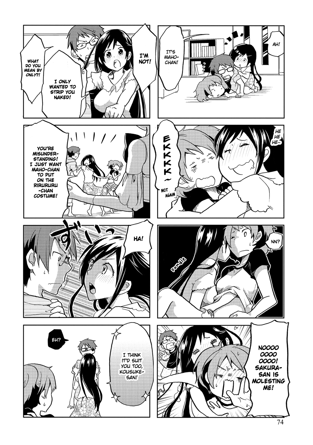 Itoshi No Sakura-San - Vol.1 Chapter 12