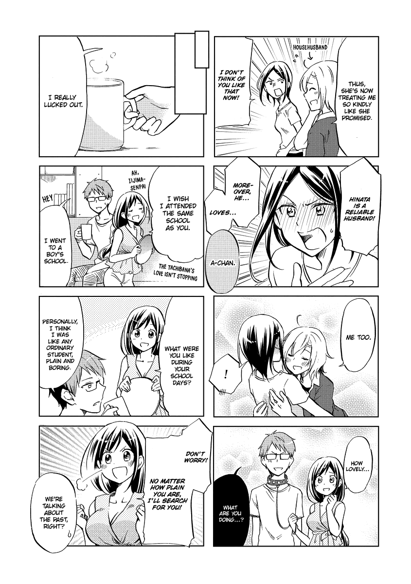 Itoshi No Sakura-San - Chapter 48