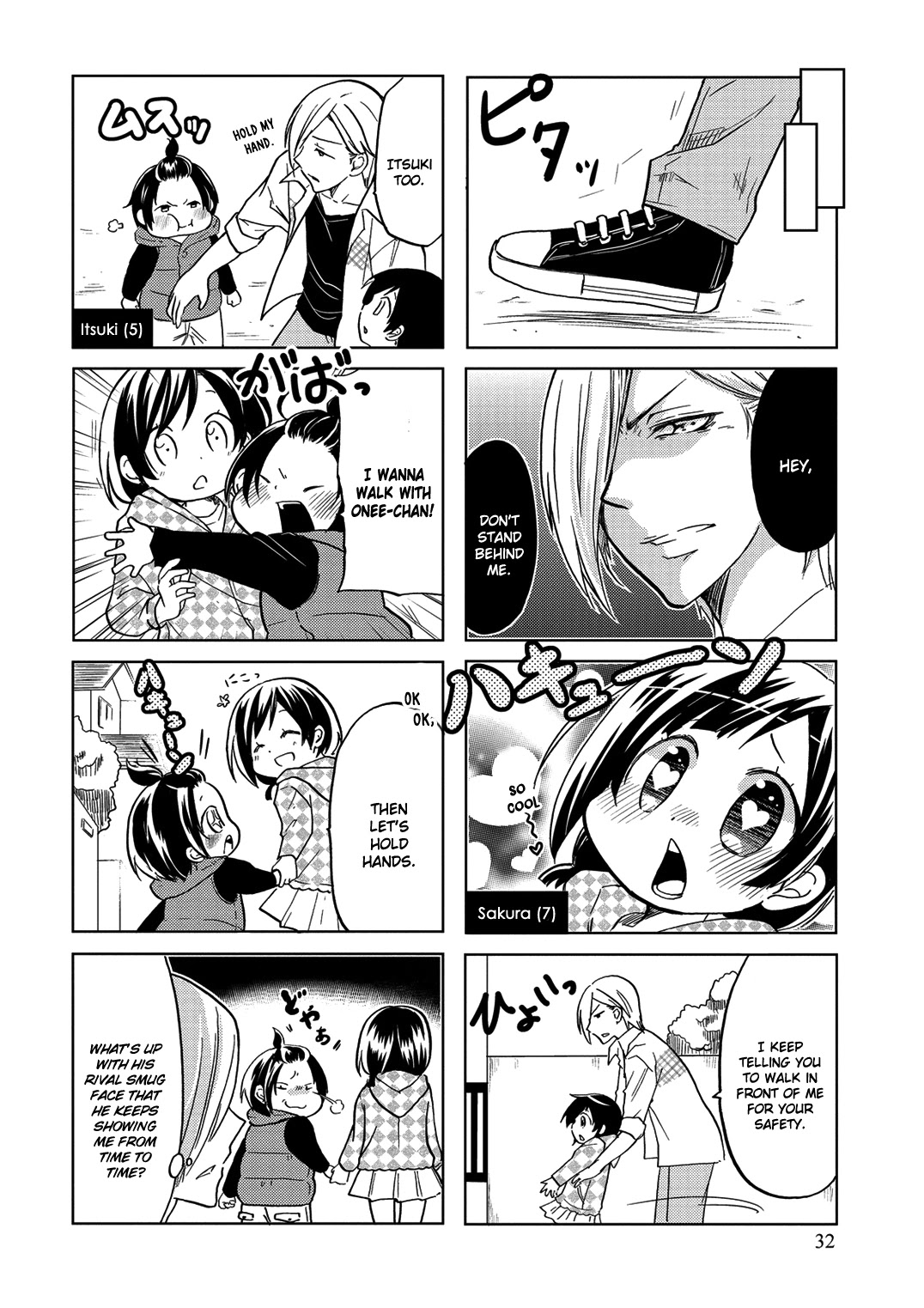 Itoshi No Sakura-San - Chapter 24