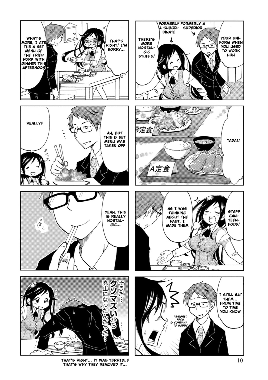 Itoshi No Sakura-San - Vol.1 Chapter 2