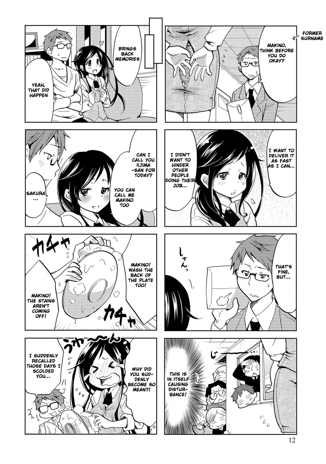 Itoshi No Sakura-San - Vol.1 Chapter 2