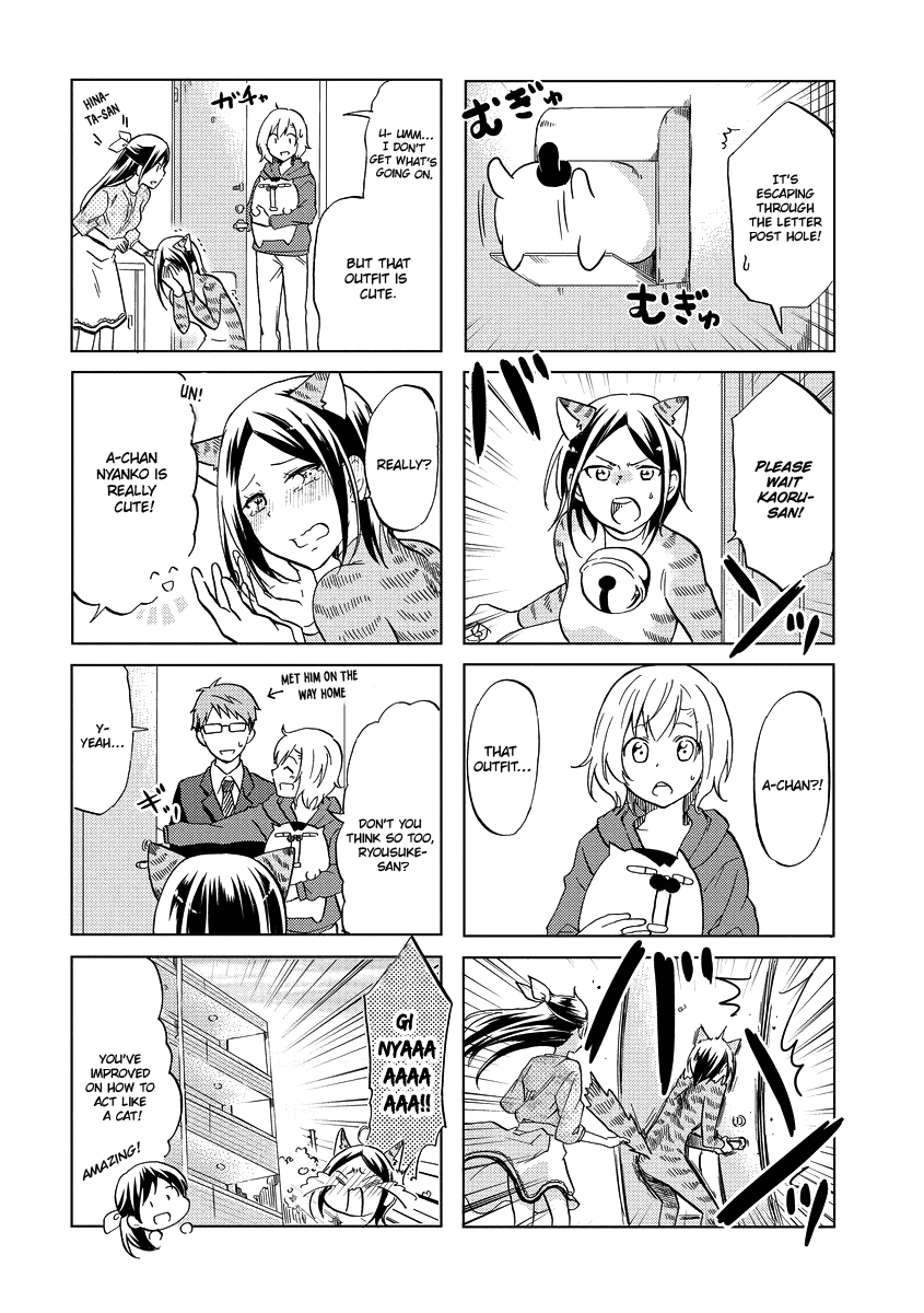 Itoshi No Sakura-San - Chapter 44