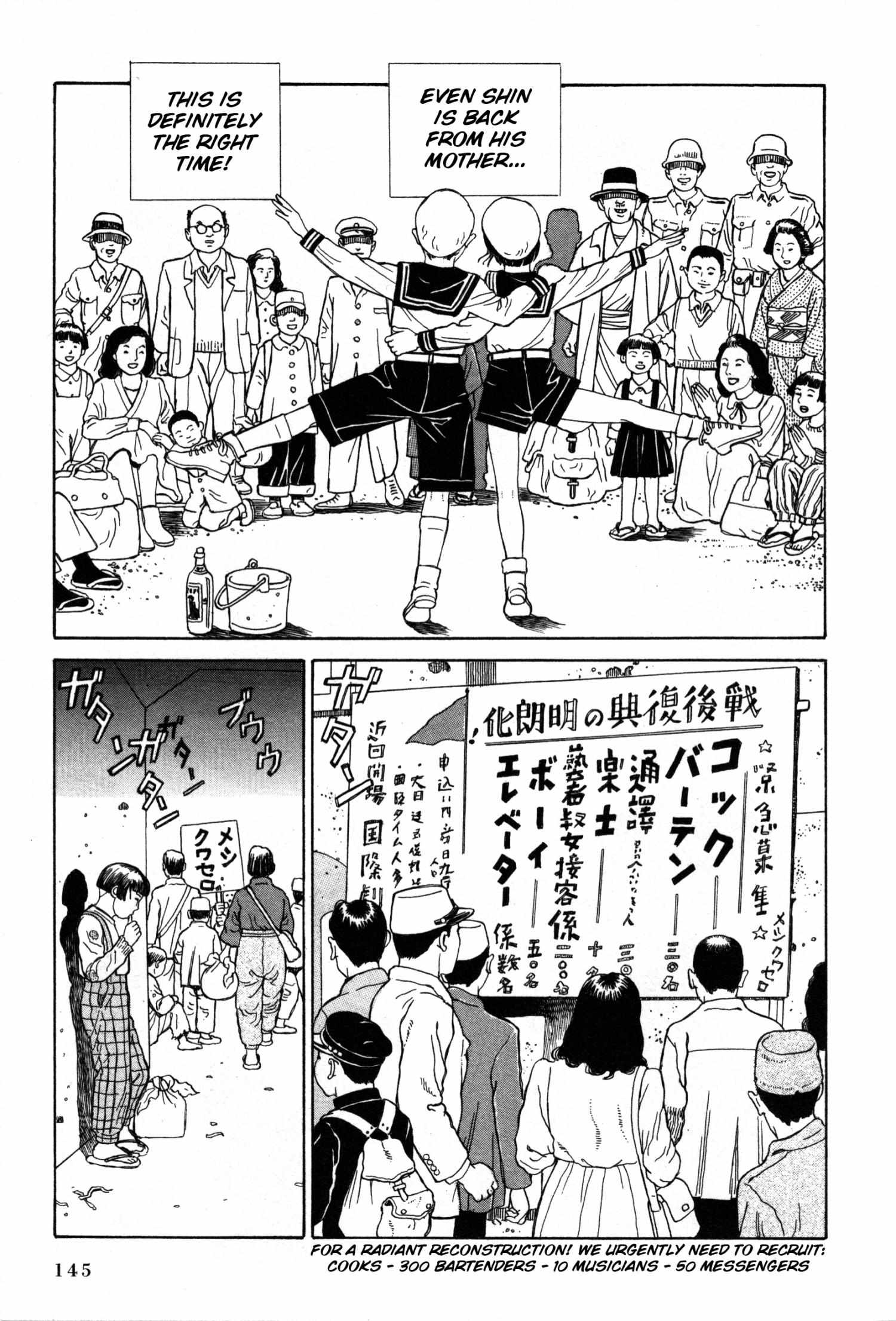 Tomino No Jigoku - Chapter 19