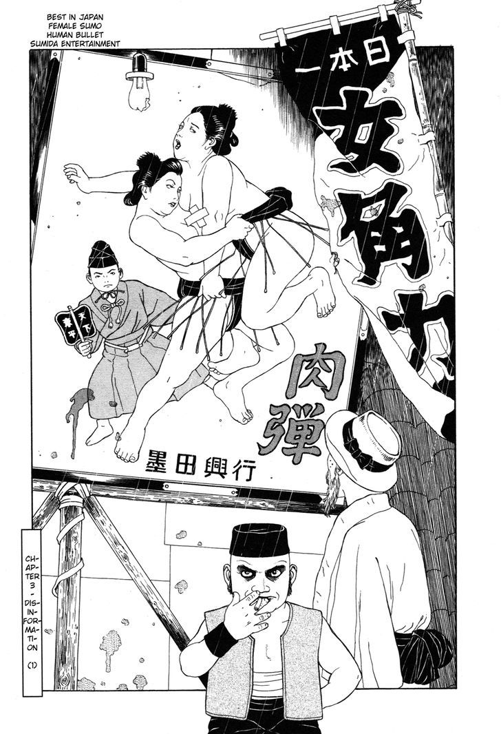 Tomino No Jigoku - Vol.1 Chapter 3 : Disinformation