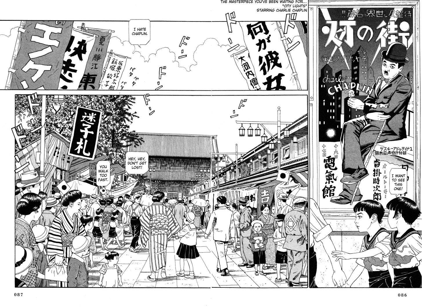 Tomino No Jigoku - Vol.1 Chapter 2 : Asakusa S Breast