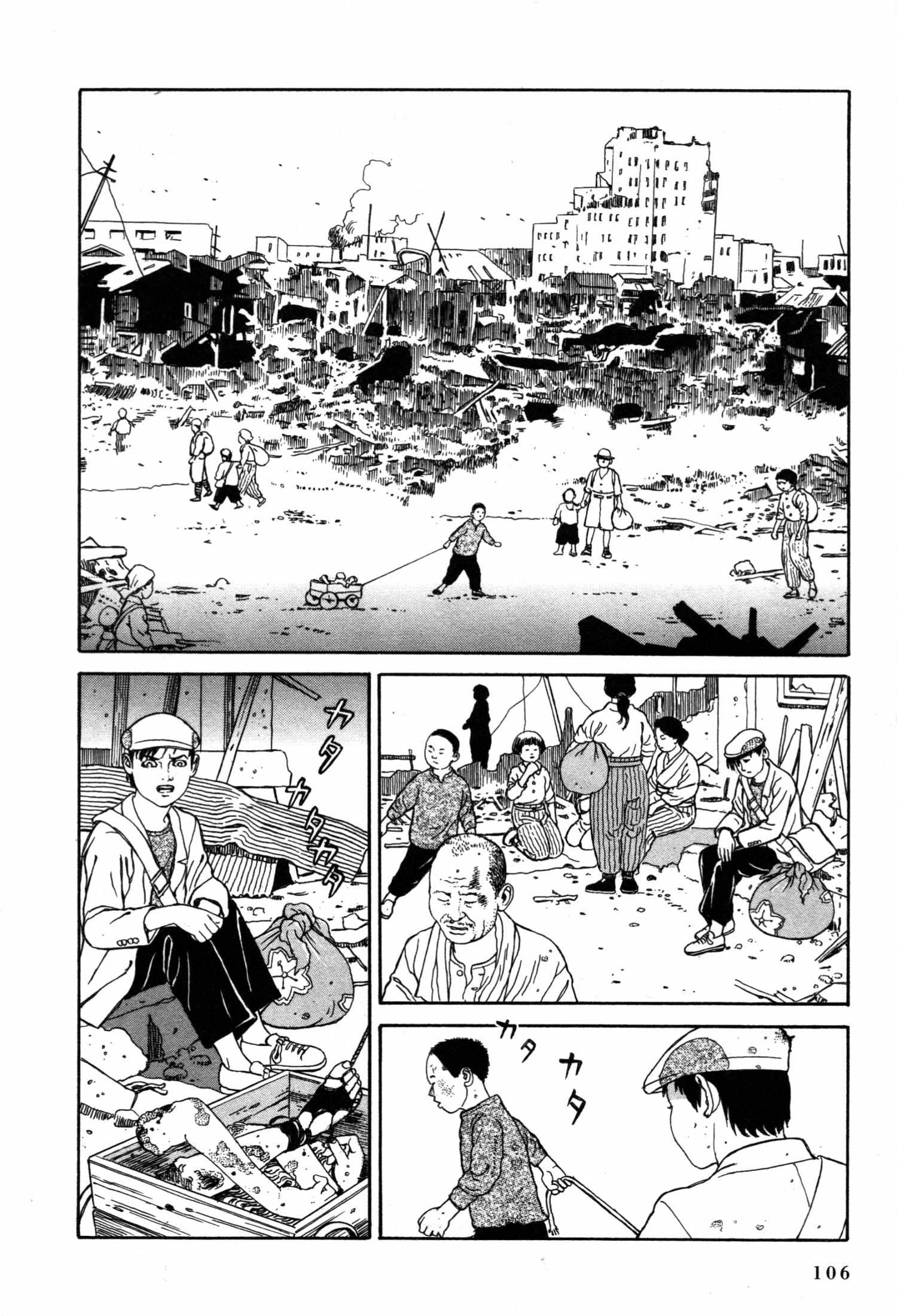 Tomino No Jigoku - Chapter 18