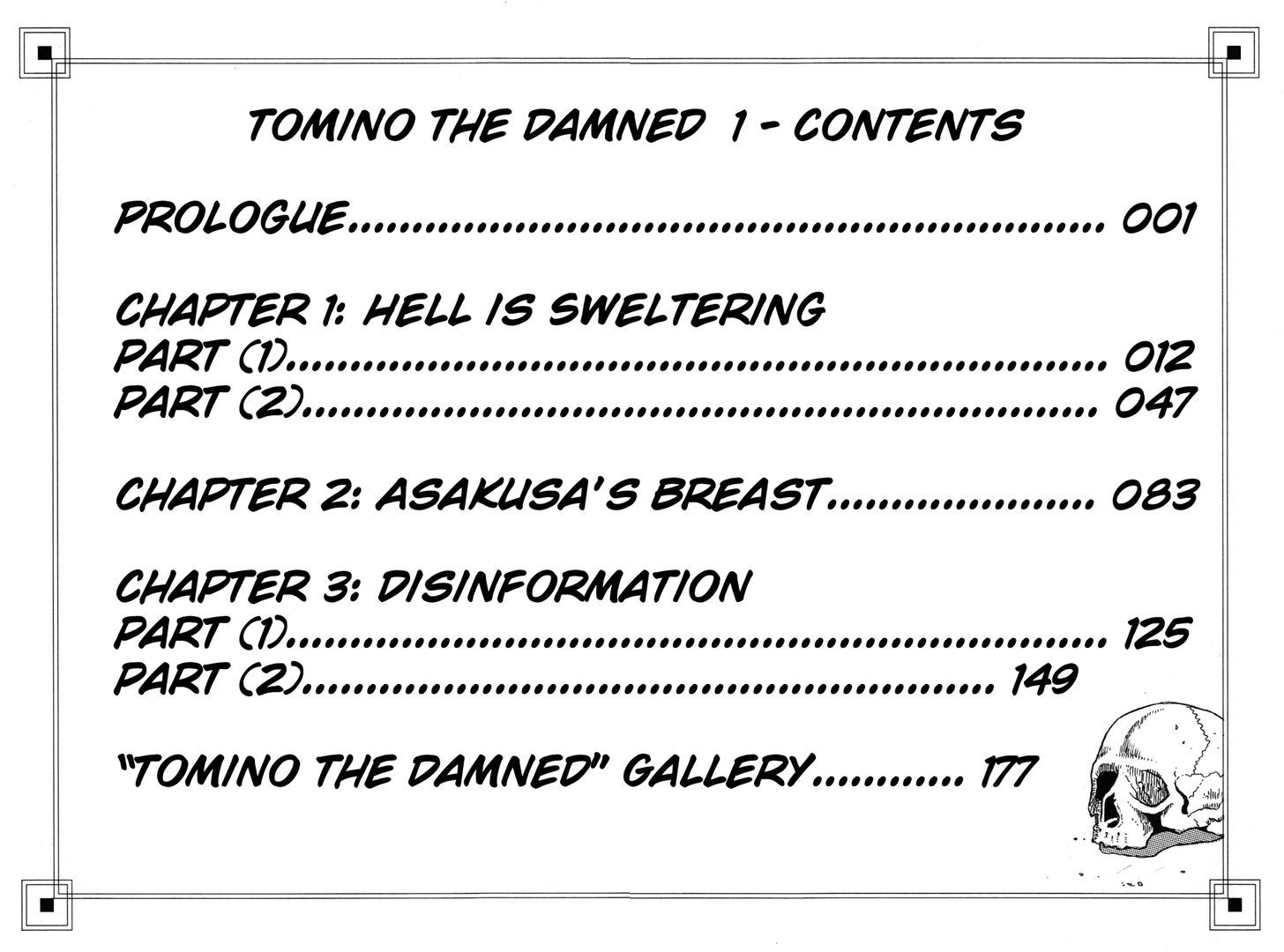 Tomino No Jigoku - Vol.1 Chapter 1 : Hell Is Sweltering