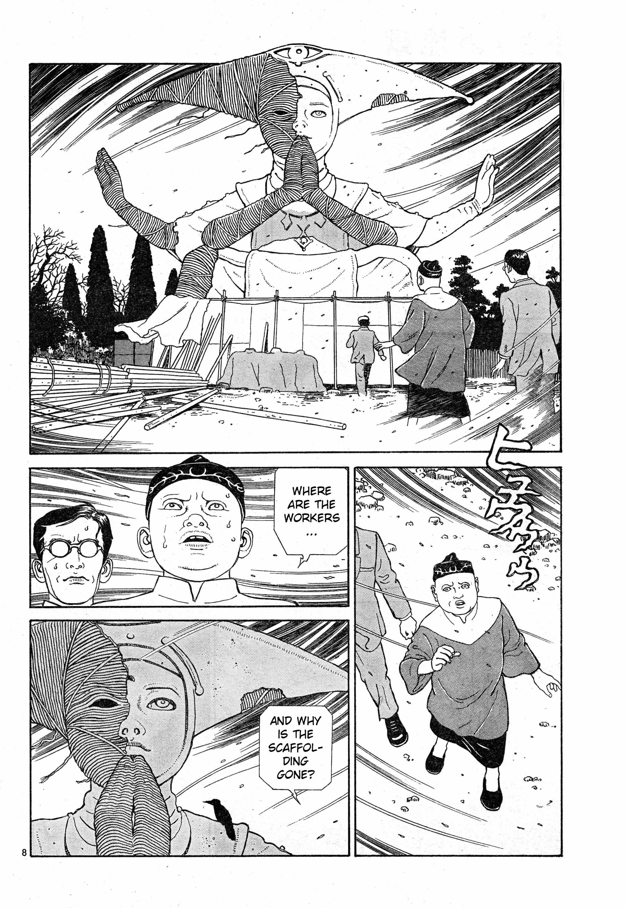 Tomino No Jigoku - Chapter 12