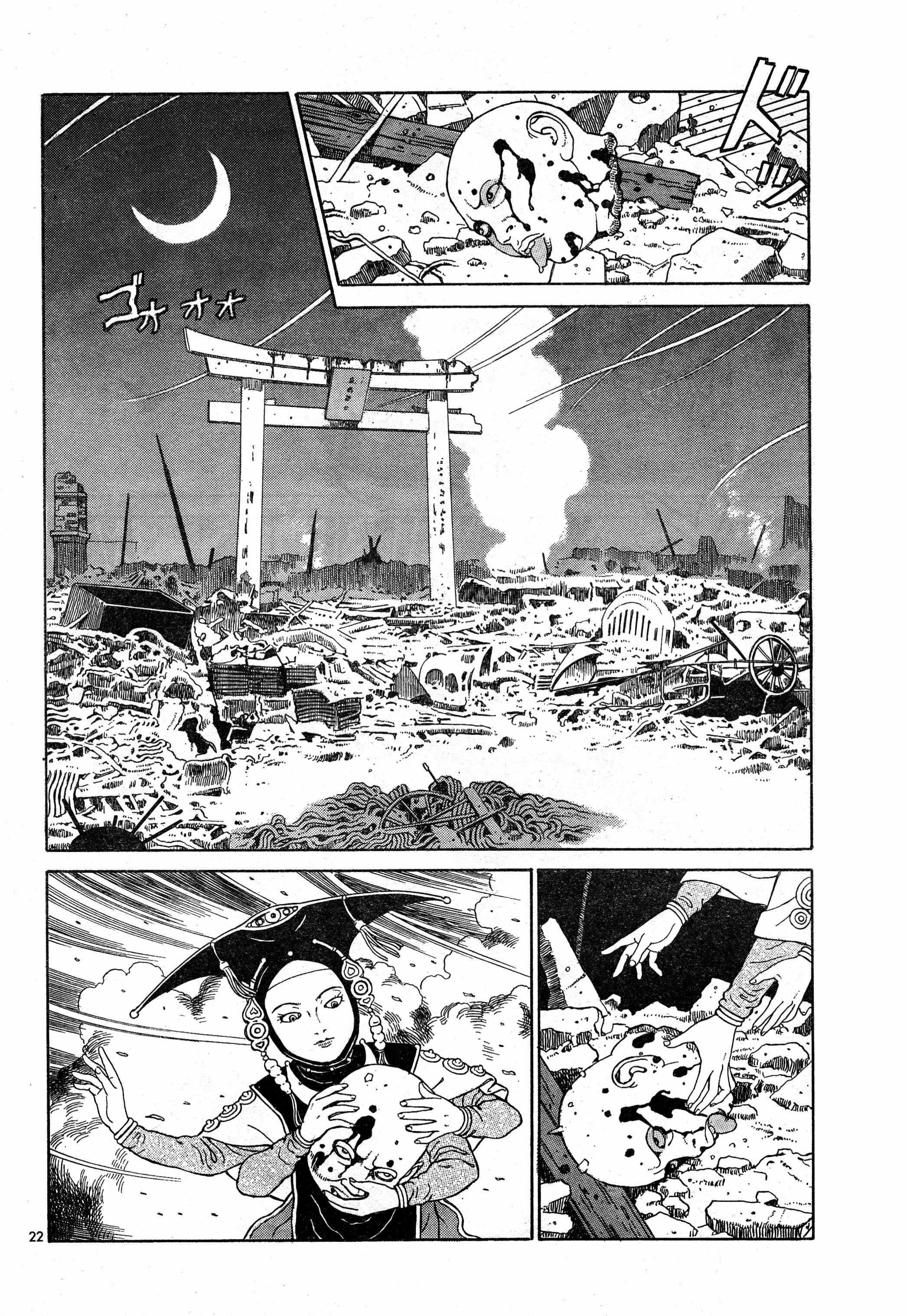 Tomino No Jigoku - Chapter 12