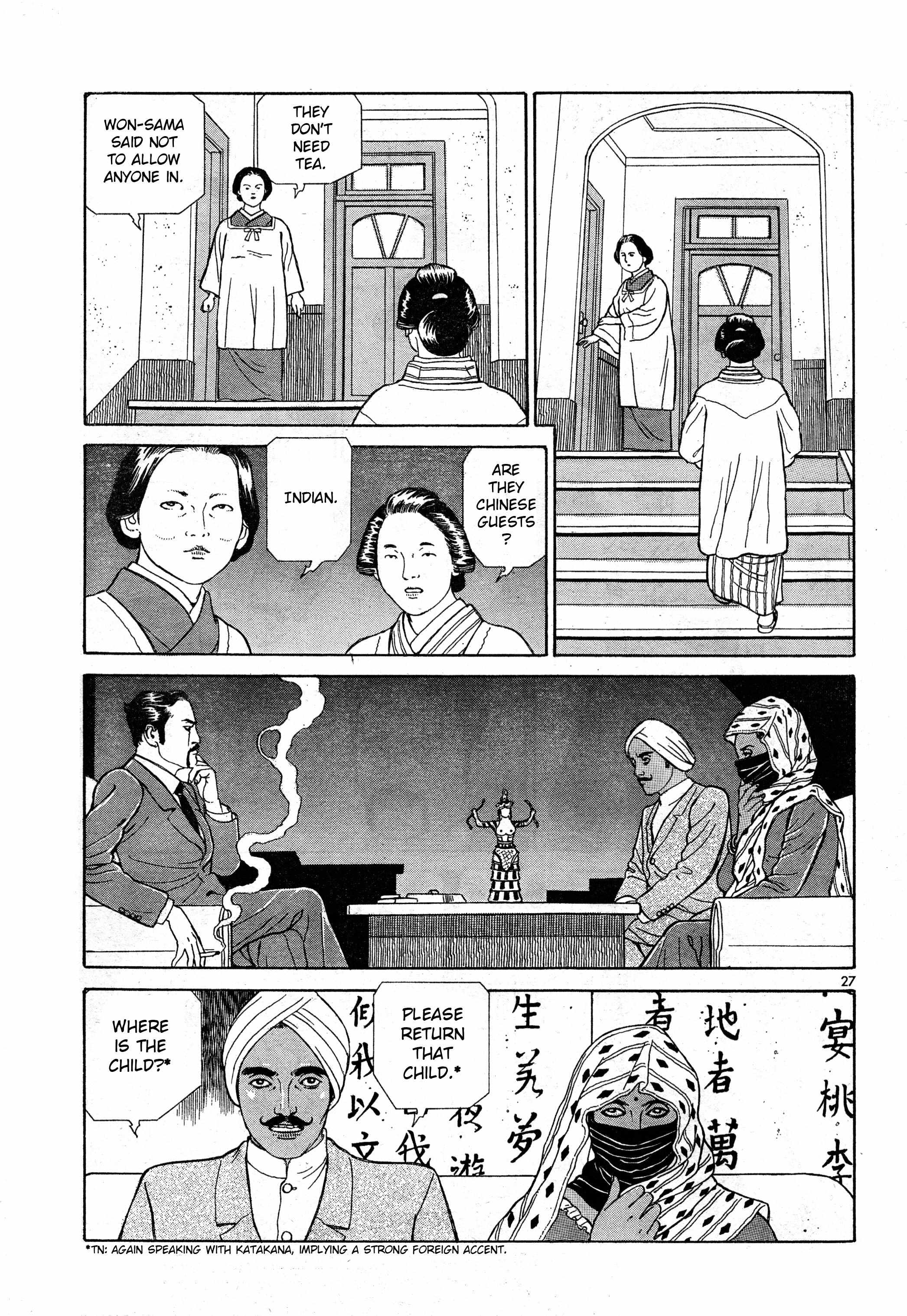 Tomino No Jigoku - Chapter 12